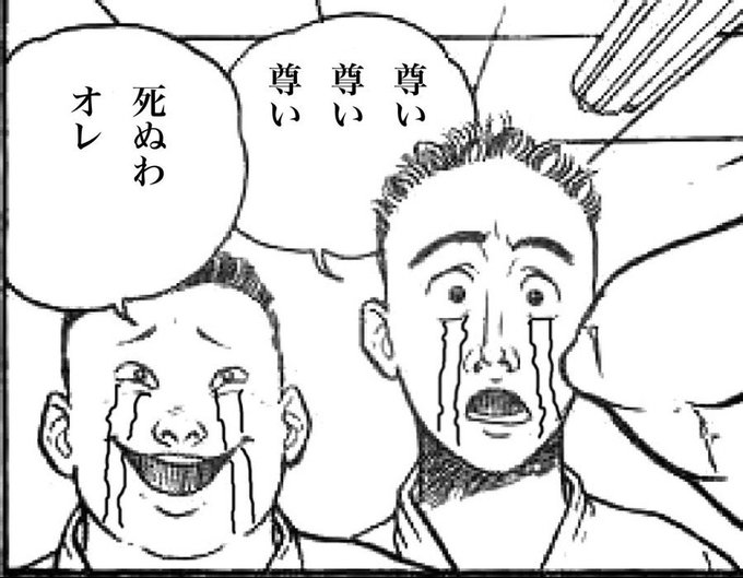 エネル顔のtwitterイラスト検索結果