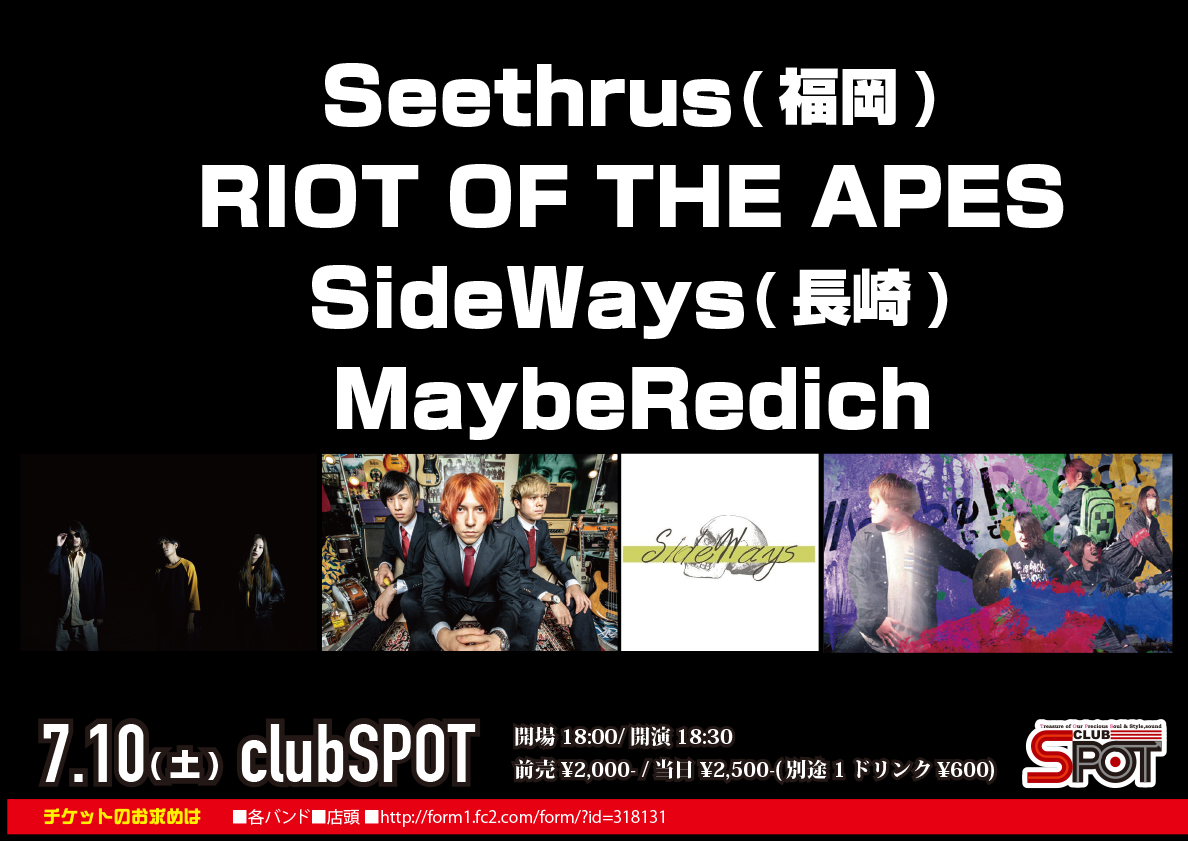 tops_inc's tweet photo. 【🆕出演者追加🆕】
7/10(土)@大分clubSPOT
#Seethrus(福岡)
#RIOTOFTHEAPES
#SideWays(長崎)
#MaybeRedich🆕
op18:00/st18:30
🎫チケット ADV¥2,000(1D +¥600)
◼︎各バンド
◼︎TOPS予約は前日23:59まで↓
https://t.co/ljNCVexBOU
#オルタナ #ミクスチャー #ロック https://t.co/Ov8N37Dccq