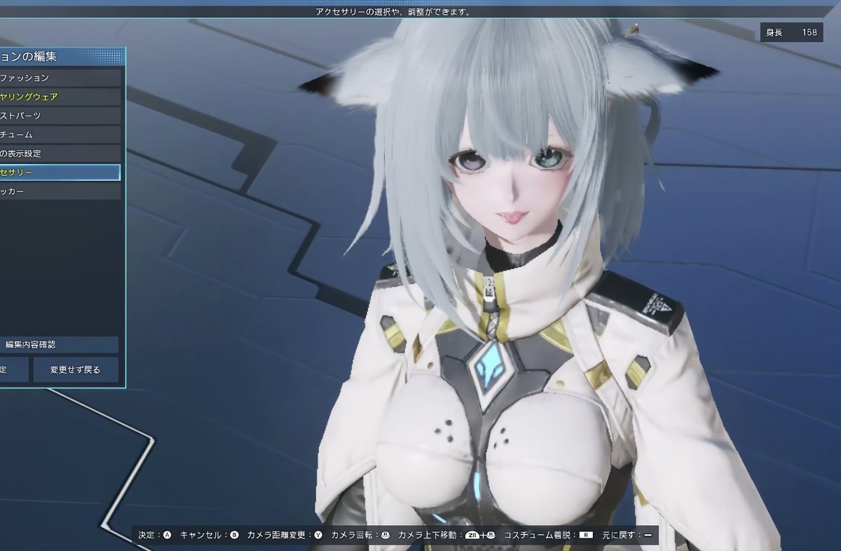 S H I R O Ngs顔編集しやすい スキットフェイス可愛い Pso2 Ngs メンテの日じゃないけどssを貼る キャラクリ Ngs顔 C Sega S H I R O Ngs顔編集しやすい スキットフェイス可愛い Pso2 Ngs メンテの日じゃないけどssを貼る キャラクリ Ngs顔 C Sega