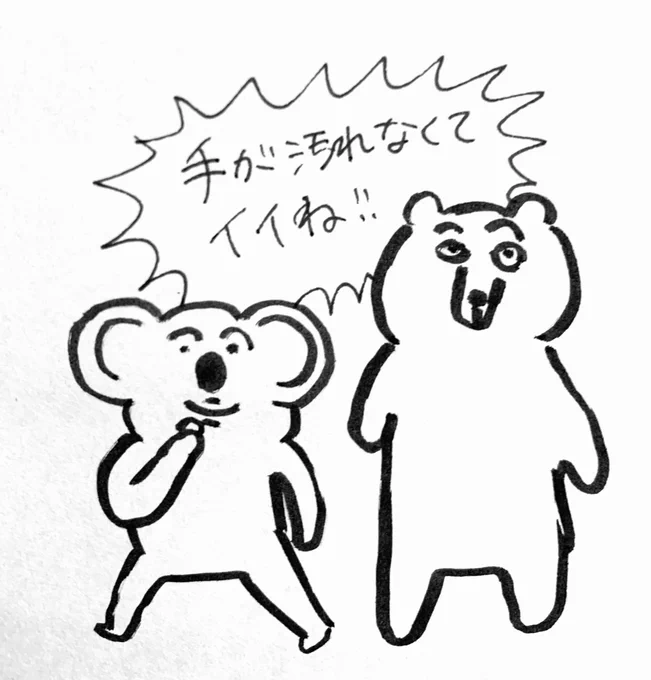 おすすめ作業中おやつ、チーかま、ミックスナッツ、するめ、ドライみかん←new! 