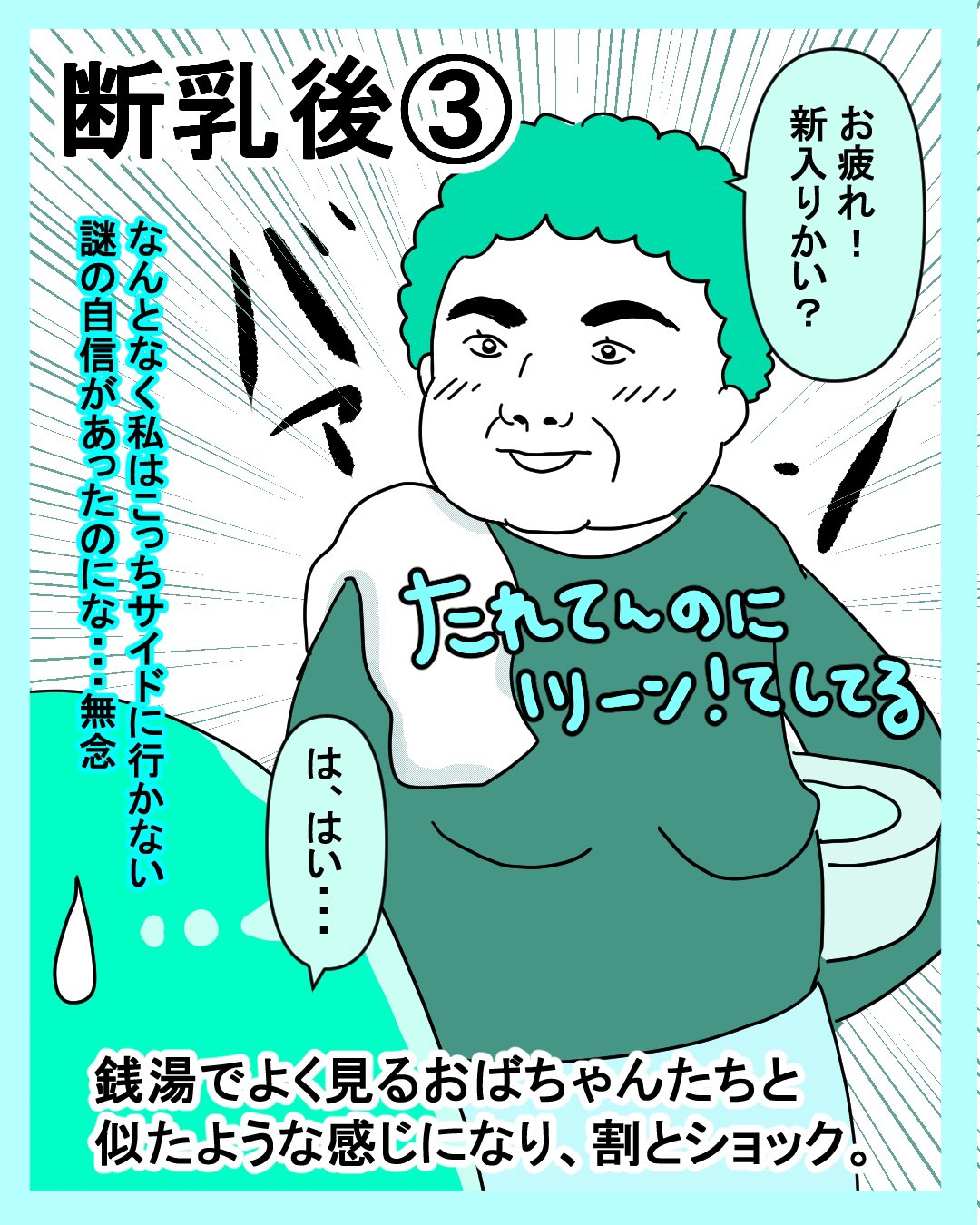 えなり 育児漫画 激白 Pの変遷 妊娠中 断乳後までの軌跡 2 育児漫画 育児絵日記 育児あるある 妊婦あるある T Co Ehhessc1j3 Twitter