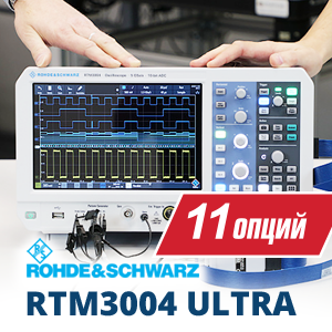 Info_Sernia's tweet photo. Закажи тест-драйв и демо на #R&amp;S #RTM3004 ULTRA! Данная спецкомплектация имеет в своем составе все аппаратные и программные опции, необходимые для тестирования и отладки цифровых систем. Покупая такой комплекс, экономите более 1 млн.руб.!  
https://t.co/csvUBGJgLT https://t.co/p2WplPutHY