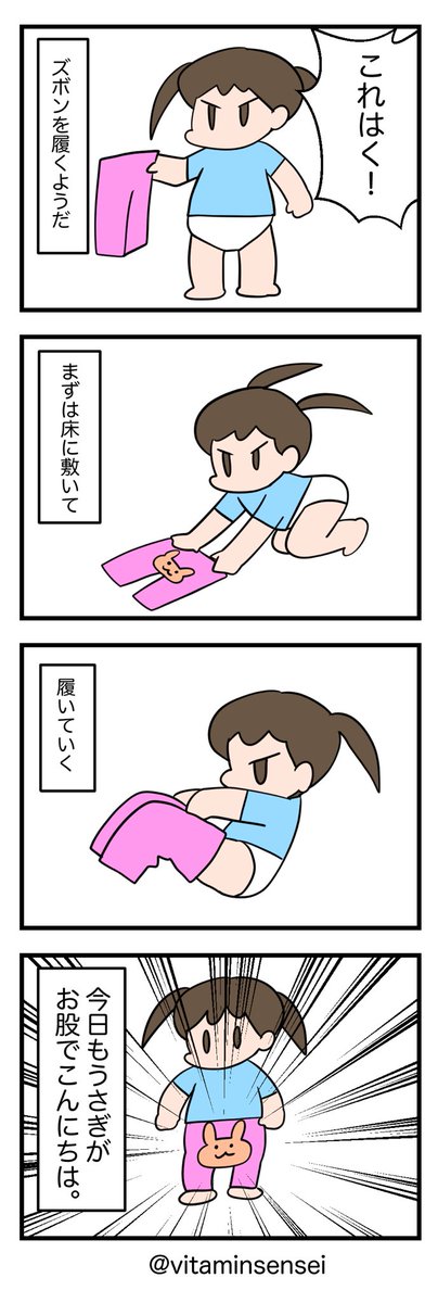 ズボン 高画質 のtwitterイラスト検索結果 古い順