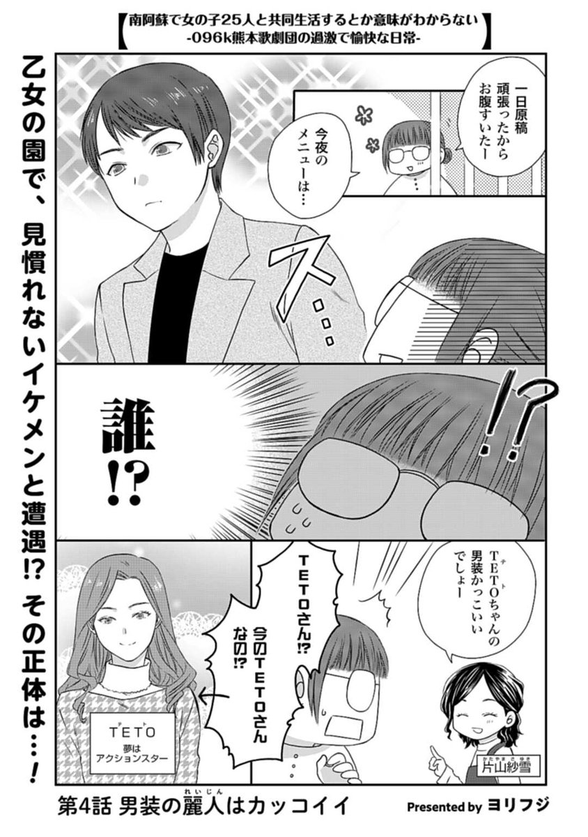 ぜにょん Zenyon Official Twitter