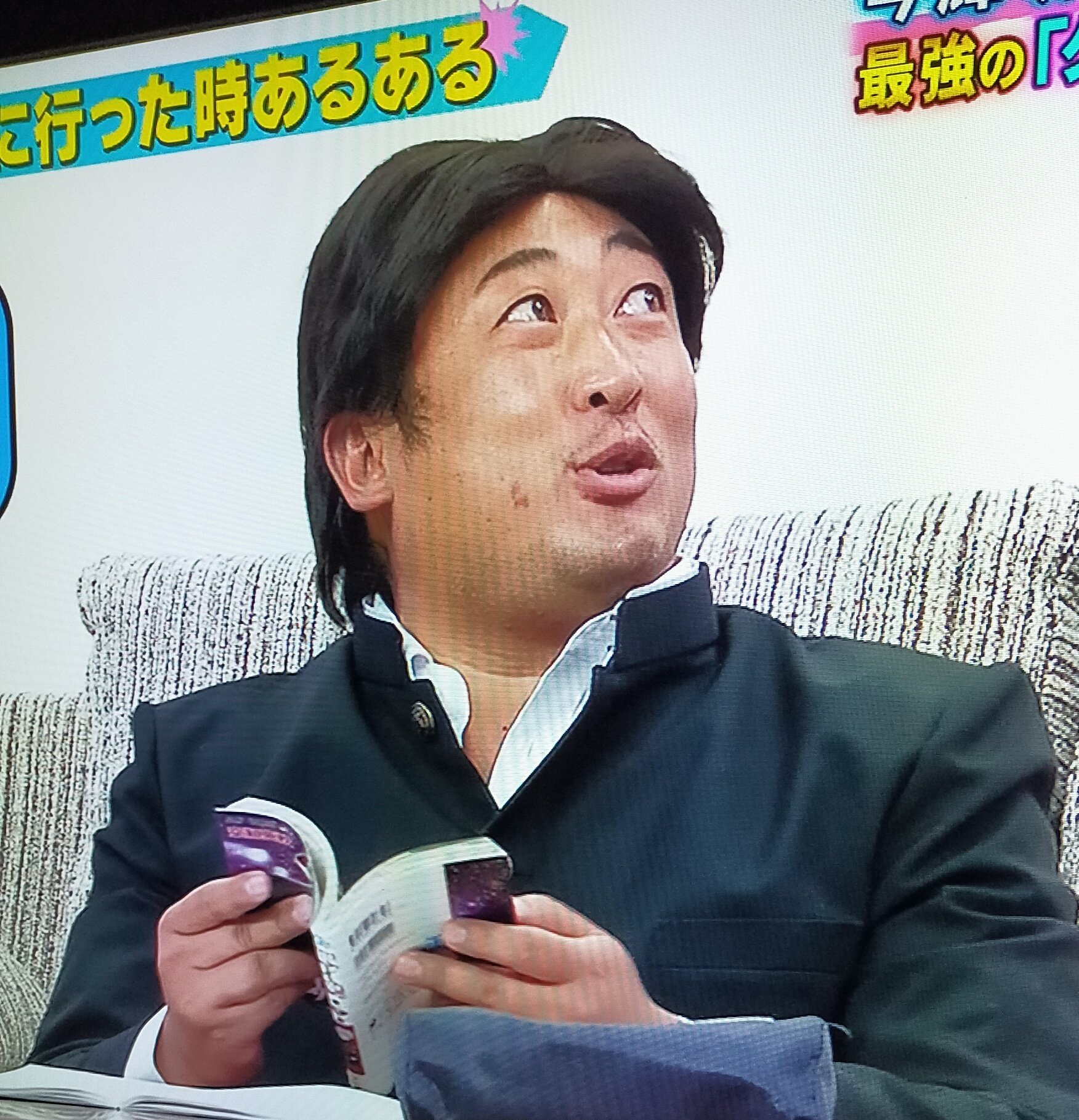 雨助 ロバートの秋山さん銀魂の52巻よんでますよ クセがスゴいネタgp T Co Lqipqxhigy Twitter