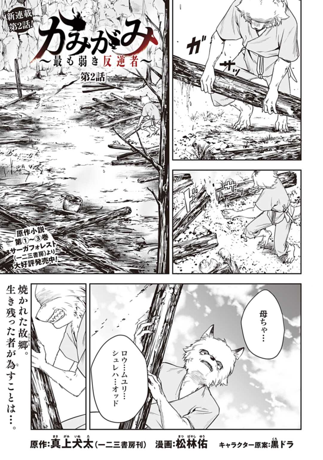 コミックゼノン編集部【公式】 on X: コミックゼノン編集部【公式】 on X: