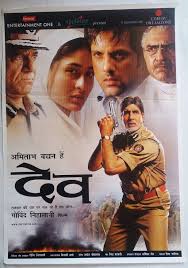 BollyMemories's tweet image. #17YearsOfDev 11Jun2004
#AmitabhBachchan #FardeenKhan #KareenaKapoor #OmPuri #AmrishPuri #RatiAgnihotri #MilindGunaji

#NidaFazli #AadeshShrivastava

#GovindNilhani