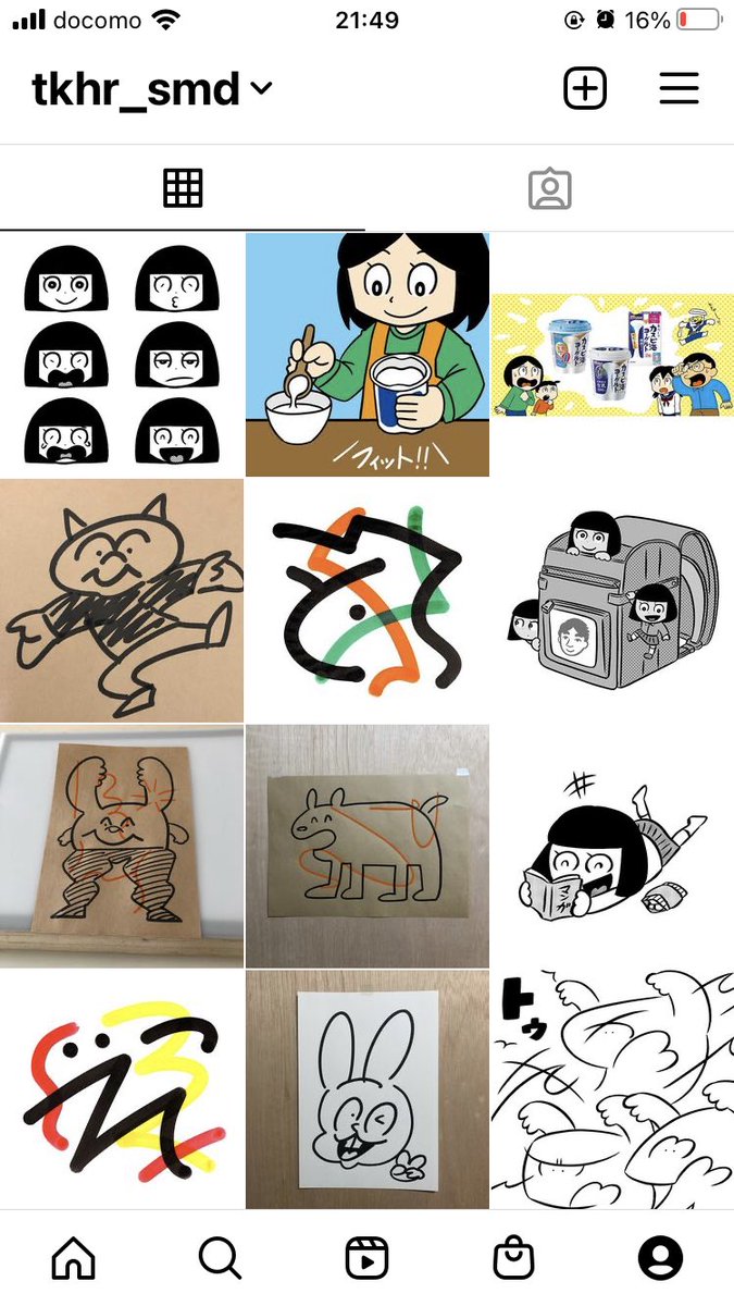 しまだたかひろ Tkhr Smd Twitter