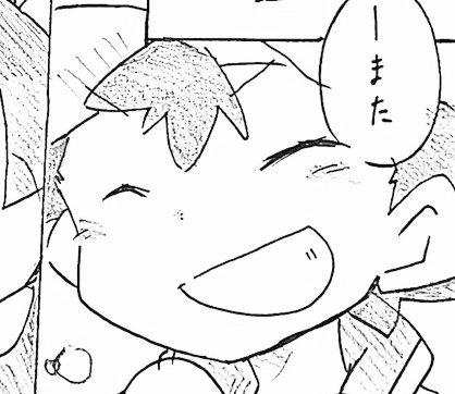 きゅんﾌｧﾌｧﾌｧｰﾝさん の最近のツイート 7 Whotwi グラフィカルtwitter分析