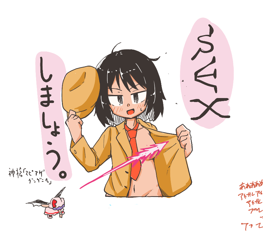 本日の成果物 
