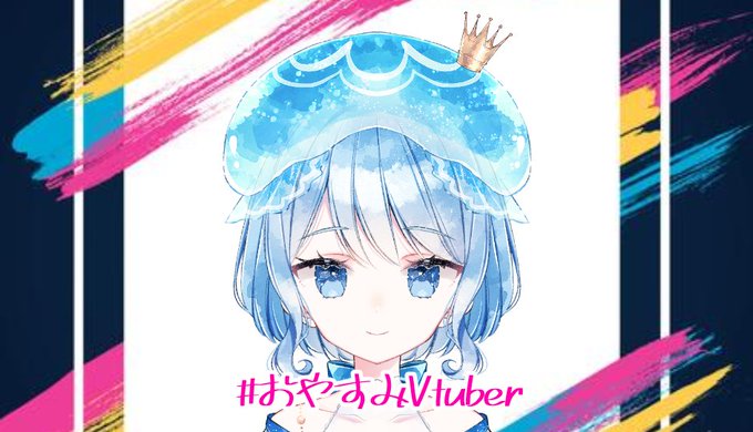 今日も生きてて偉いねのtwitterイラスト検索結果