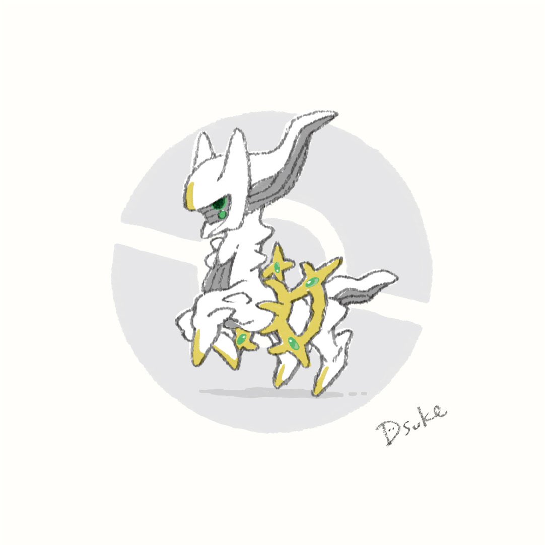 Twitter 上的 Dsuke ゆるイラスト No 493 アルセウス ゆるポケ ポケモン Pokemon ポケットモンスター ポケモン剣盾 アルセウス T Co 3vrxf8cjed Twitter