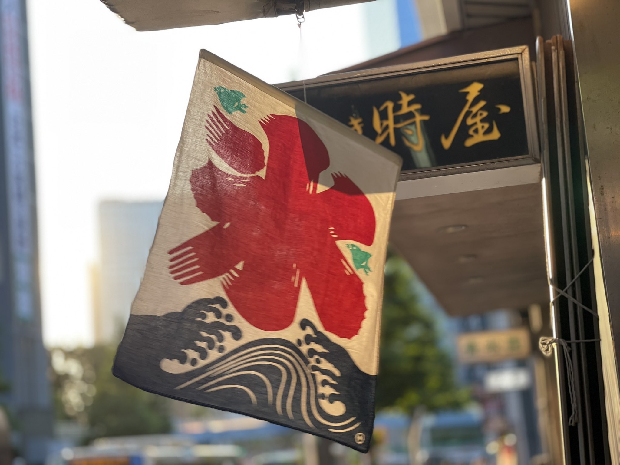 氷旗 Twitter Search Twitter