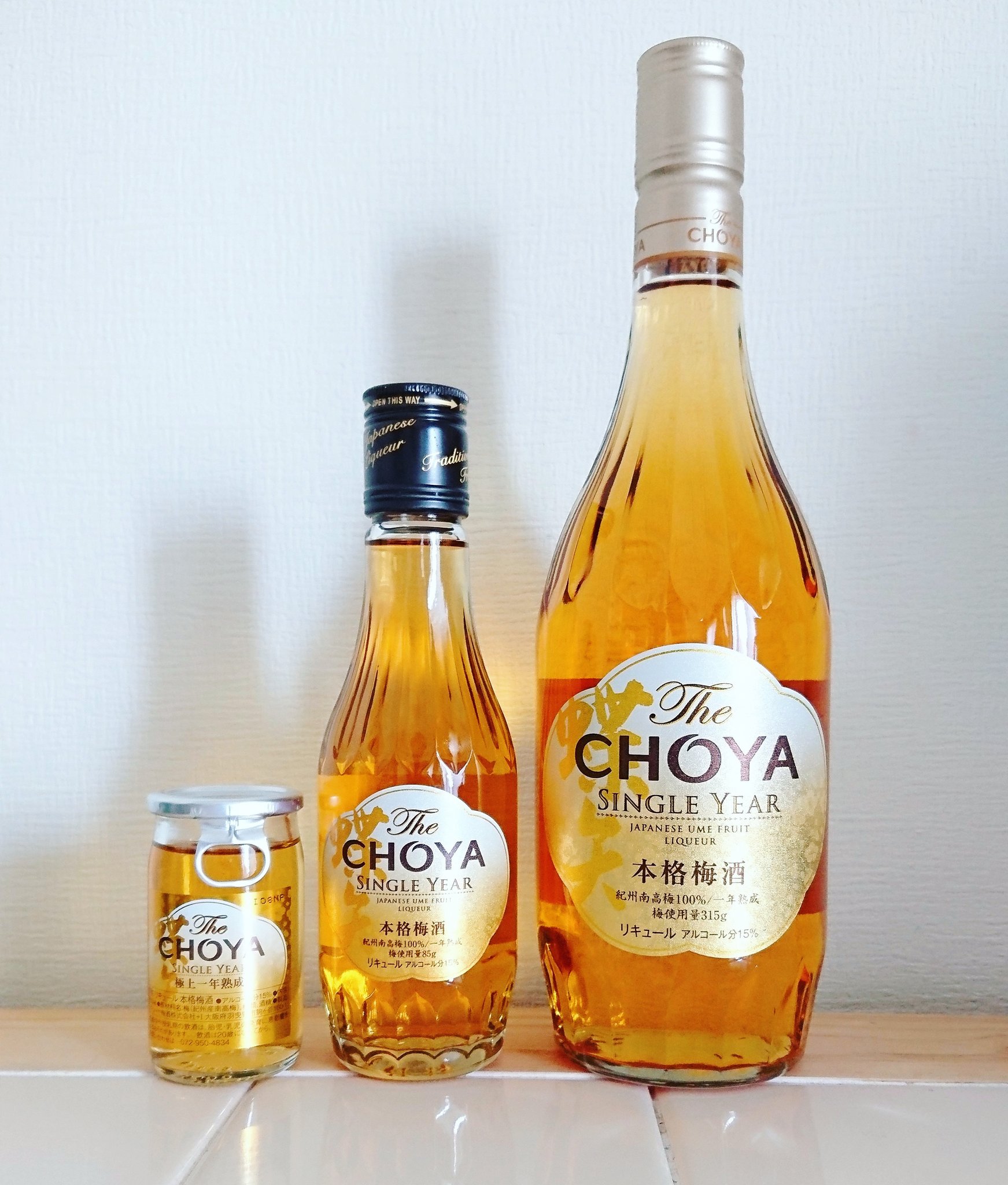 お酒小瓶 CHOYA (チョーヤ梅酒)🟢✨ on X: 