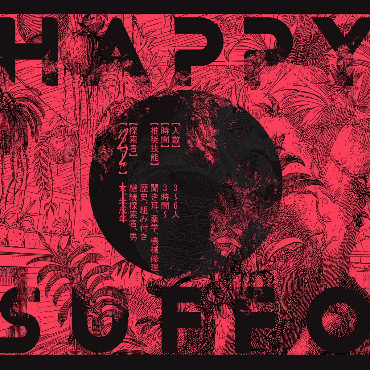 Pl募集 Lang Ja Recherche Sur Twitter