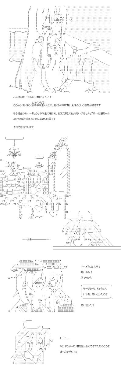 彼は「響」になるようです med.16話の1/4・2/4。まだ距離感があるこなたちゃんとのひと幕。響ちゃんは何かにつけていろいろと……いろいろと、思うところがあるようです。 (1/4) 