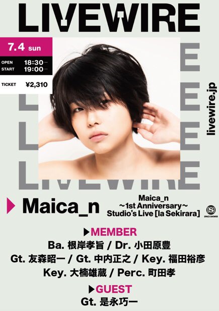 MAICAofficial1's tweet photo. 本日もリハーサルでした…！！🎸
→https://t.co/p6hqXw6wmt
#Maica_nセキララ #LIVEWARE #配信ライブ https://t.co/3PCVhRnwW0