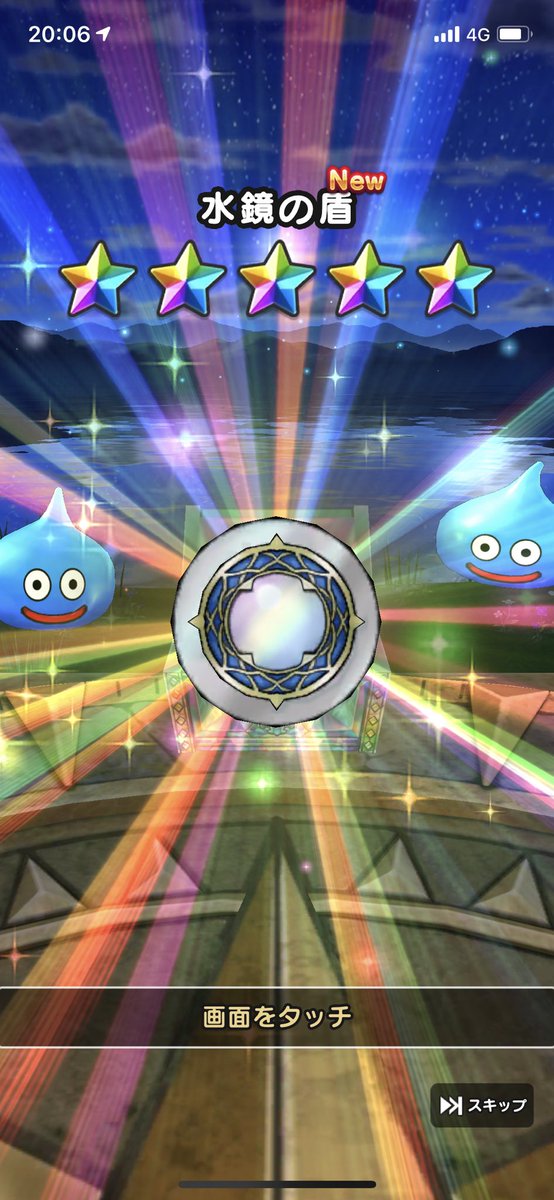 アキノリ 水鏡の盾強すぎです ドラクエウォーク Dqウォーク