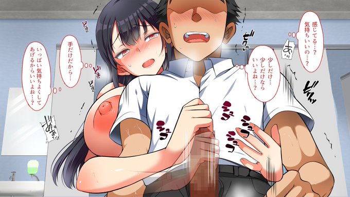 あ～あ やっちゃったよ 