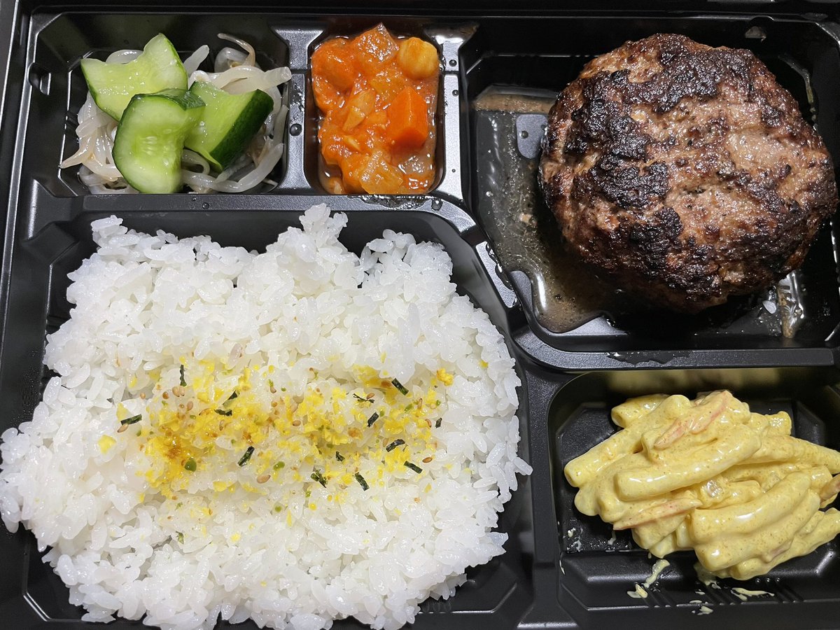 みんなの ハンバーグは飲み物 口コミ 評判 食べたいランチ 夜ごはんがきっと見つかる ナウティスイーツ みんなの ハンバーグは飲み物 口コミ 評判 食べたいランチ 夜ごはんがきっと見つかる ナウティスイーツ