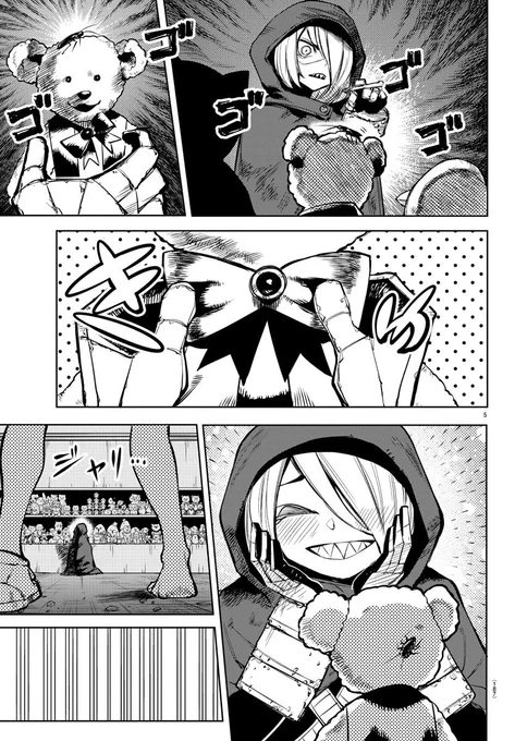 本日10日(木)、今週の週刊少年チャンピオンにSHYの最新話が載ってます!✨

今回はドキくんの可愛さが光る回となってます!🥰🧸

ゴキ○リではなく、ぬいぐるみのリボンを気にかけるくらいの余裕がほしいです…。。

SHYの第9巻も絶賛発売中ですので、こちらも是非〜🥳
https://t.co/ilx5gm8Yl9 