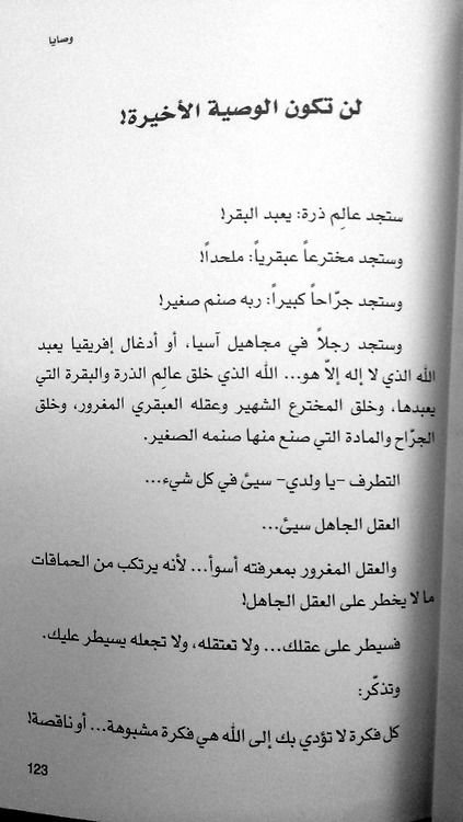 عبدالله أبوليفة Abdullah Abulifa (@abulifaabdullah) on Twitter photo 