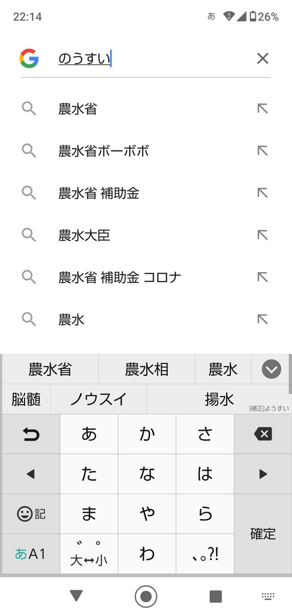 貴様ハジケリストだなッ 農水省がところてんの話題をツイートした画像が意味深すぎる ぬ Togetter 貴様ハジケリストだなッ 農水省がところてんの話題をツイートした画像が意味深すぎる ぬ Togetter