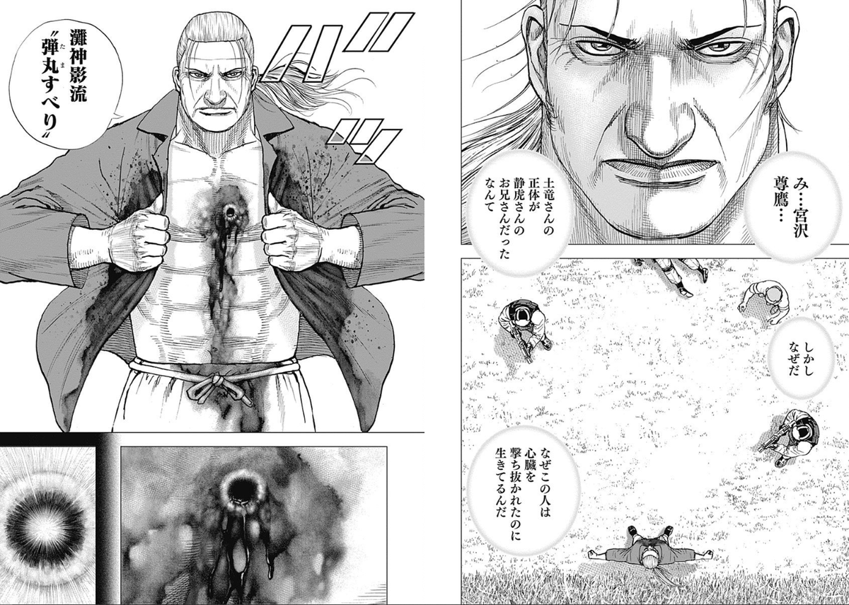 Ootou 本当に人間ですか T Co rskym Twitter