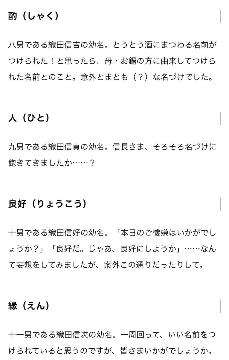 織田信好 Japaneseclass Jp 織田信好 Japaneseclass Jp