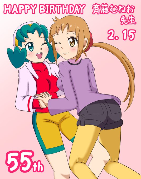 斉藤むねおのtwitterイラスト検索結果