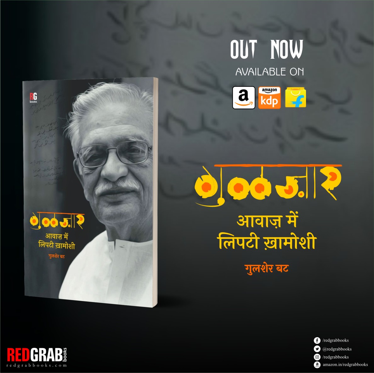 Redgrabbooks Redgrabbooks Twitter