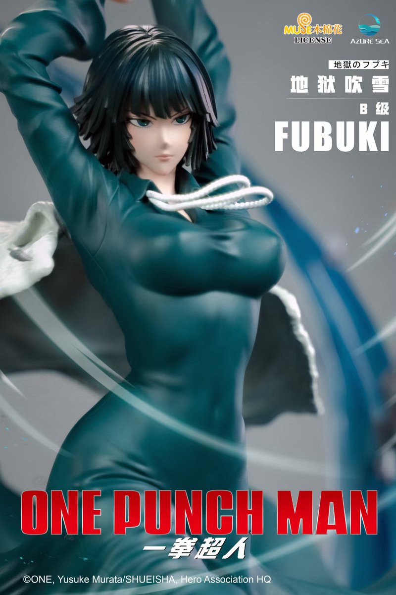 Azure Sea Studio AS Fubuki 1/6 H40cm OPM Licensed 地獄のフブキ