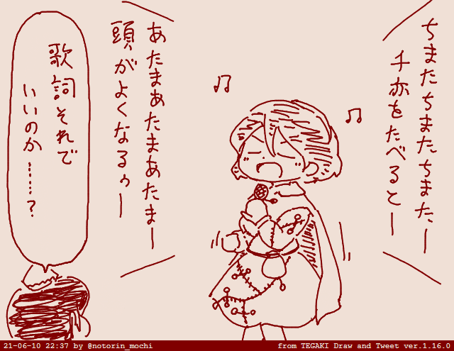 @notorin_mochi  #tegaki_dt 