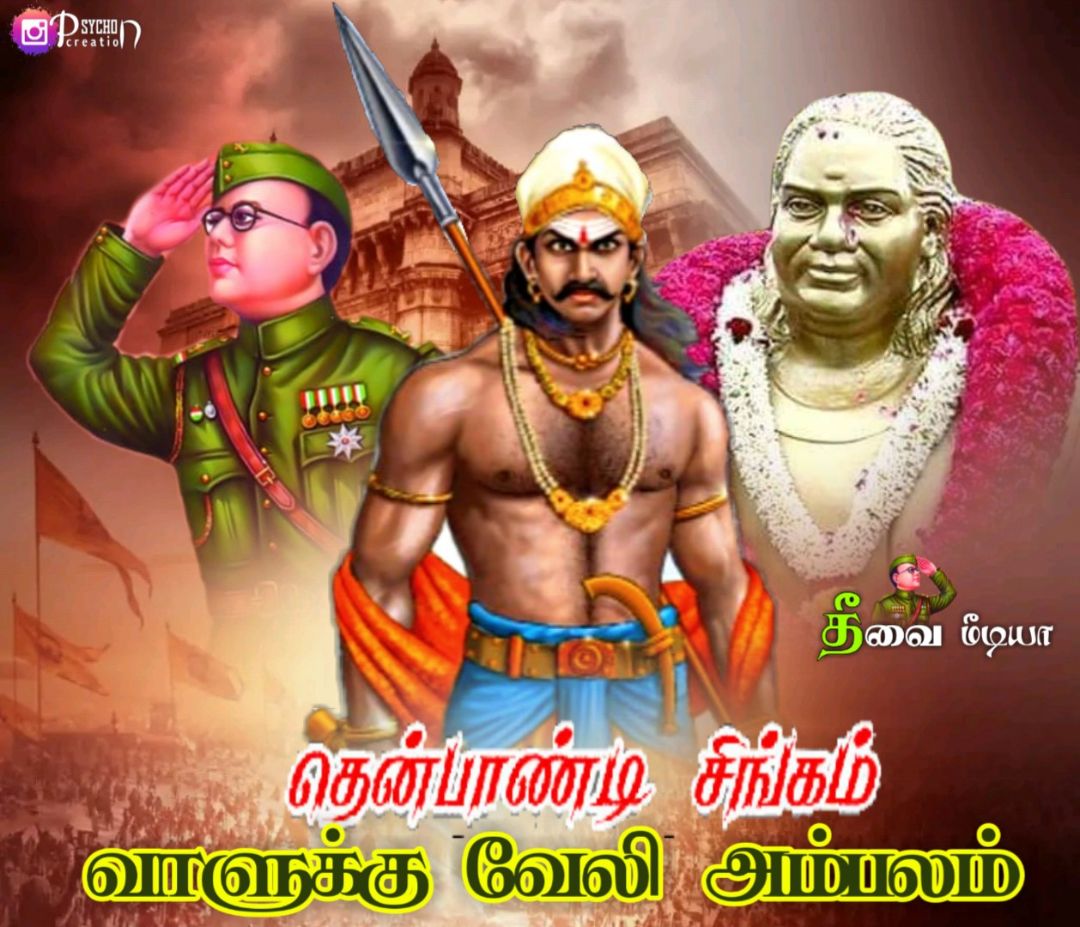 MKAshokKumar1's tweet photo. #வாளுக்குவேலிஅம்பலம்பெருவிழா 

#ThenpandiSingam https://t.co/NWZ8AT9pg5