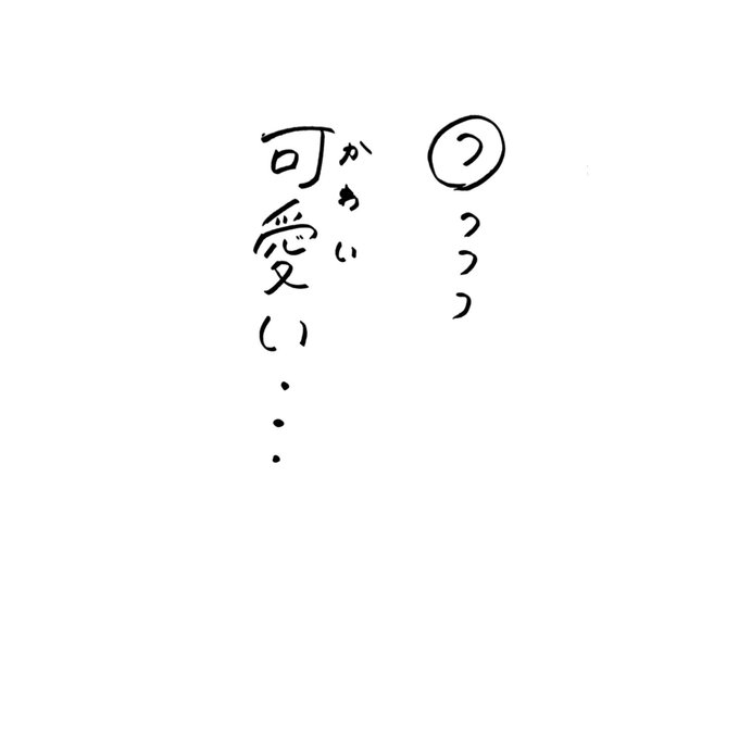 カルタ 高画質 のtwitterイラスト検索結果 古い順 カルタ 高画質 のtwitterイラスト検索結果 古い順