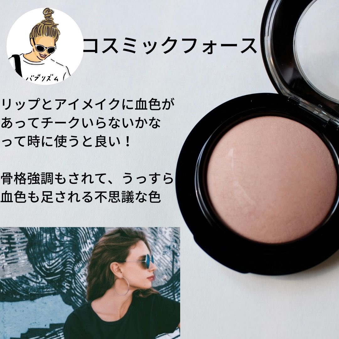 新作からSALEアイテム等お得な商品 満載 M A C ミネラライズ
