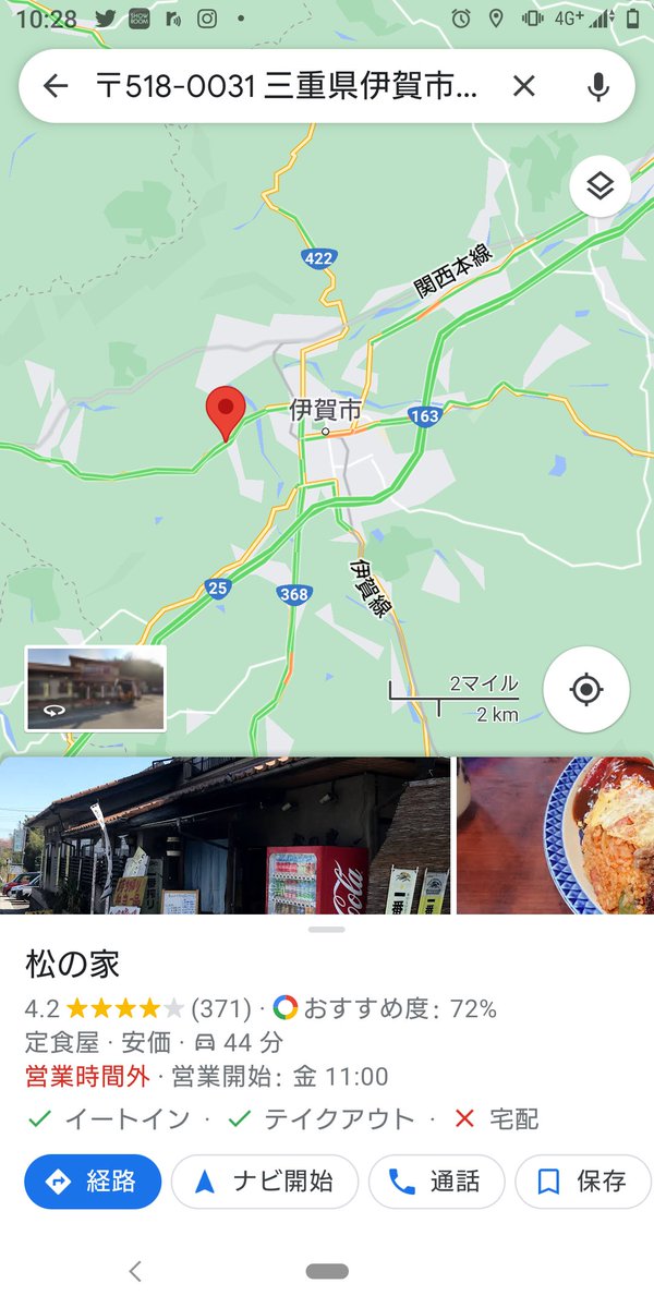 みんなの「かめや ラーメン」 口コミ・評判｜食べたいランチ・夜ごはん 