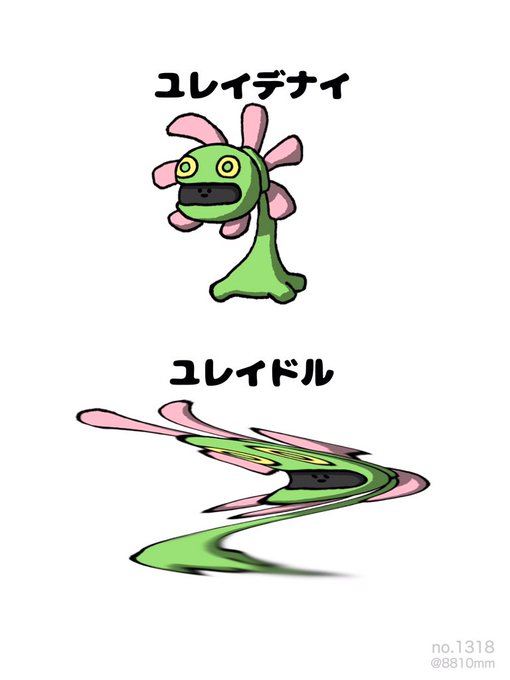 ユレイドル のイラスト マンガ作品 11 件 Twoucan ユレイドル のイラスト マンガ作品 11 件 Twoucan