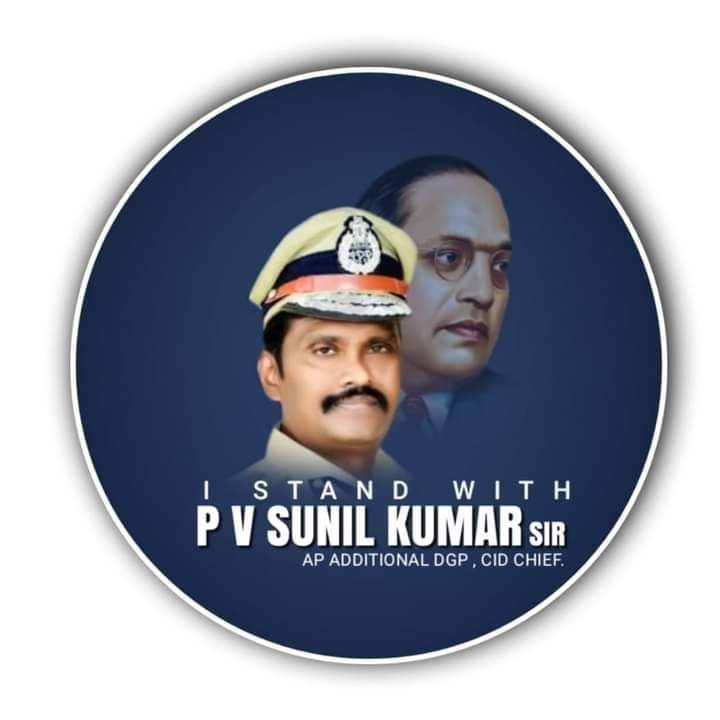 AimGuntur's tweet photo. @KurumiddakiranK @iamtony69 @PV_Sunil_Kumar #StandWithPVSunilKumatIPS https://t.co/9tQPTAJkIo