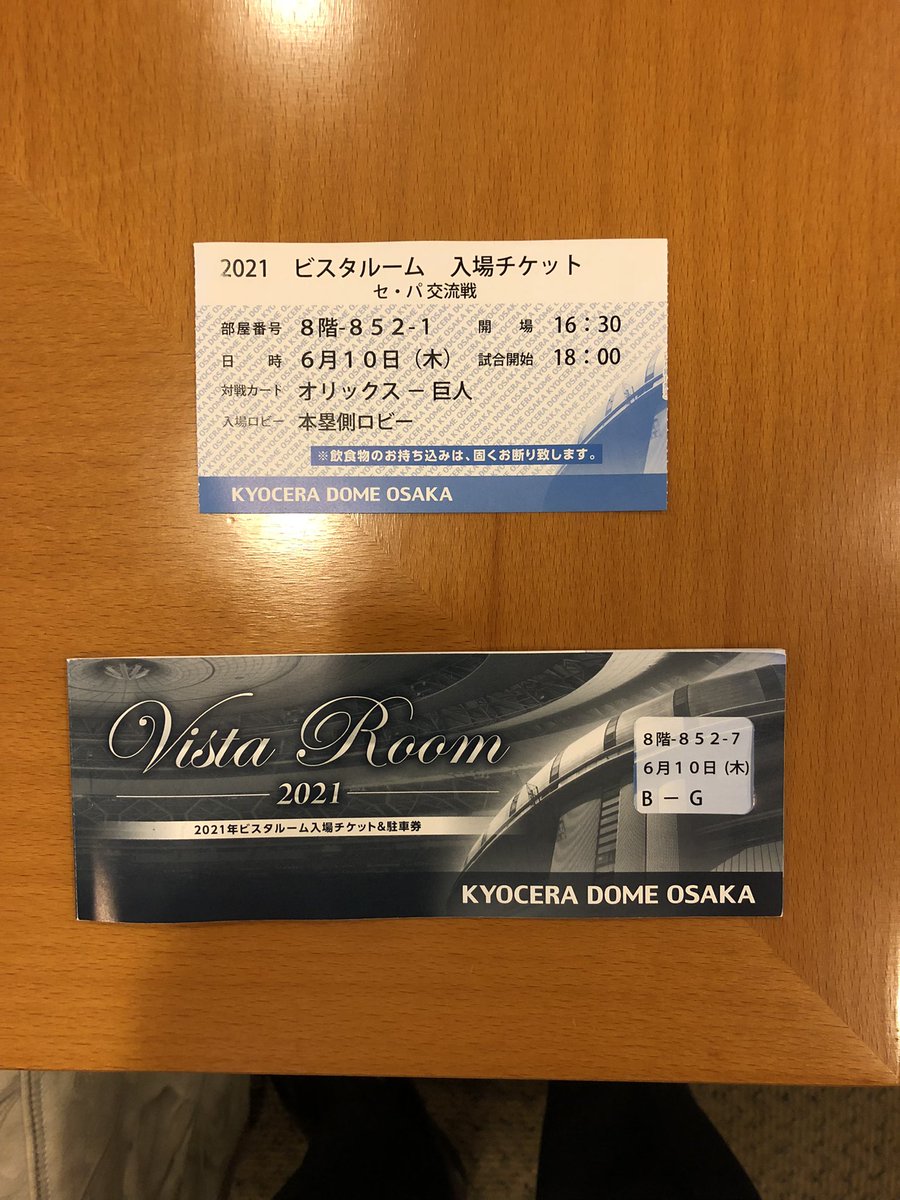 熱狂的巨人軍ファン Giants 555 Twitter 熱狂的巨人軍ファン Giants 555 Twitter