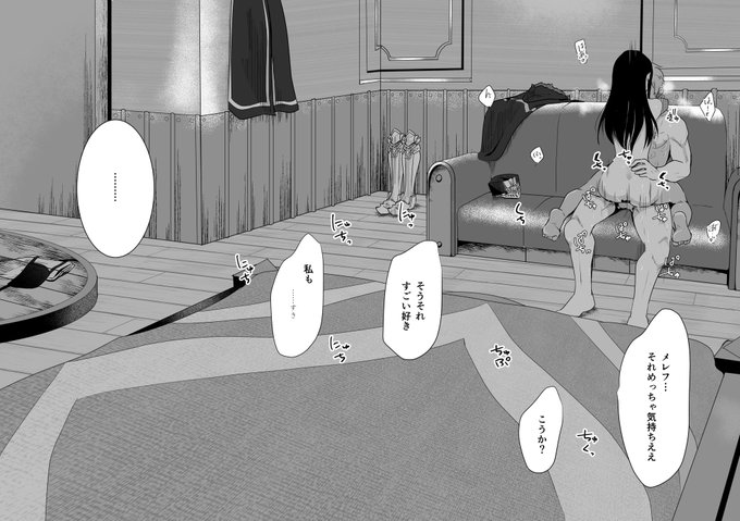 2/2
もうちょい引きの図でもよかったなぁ、と今さら。次回への教訓 