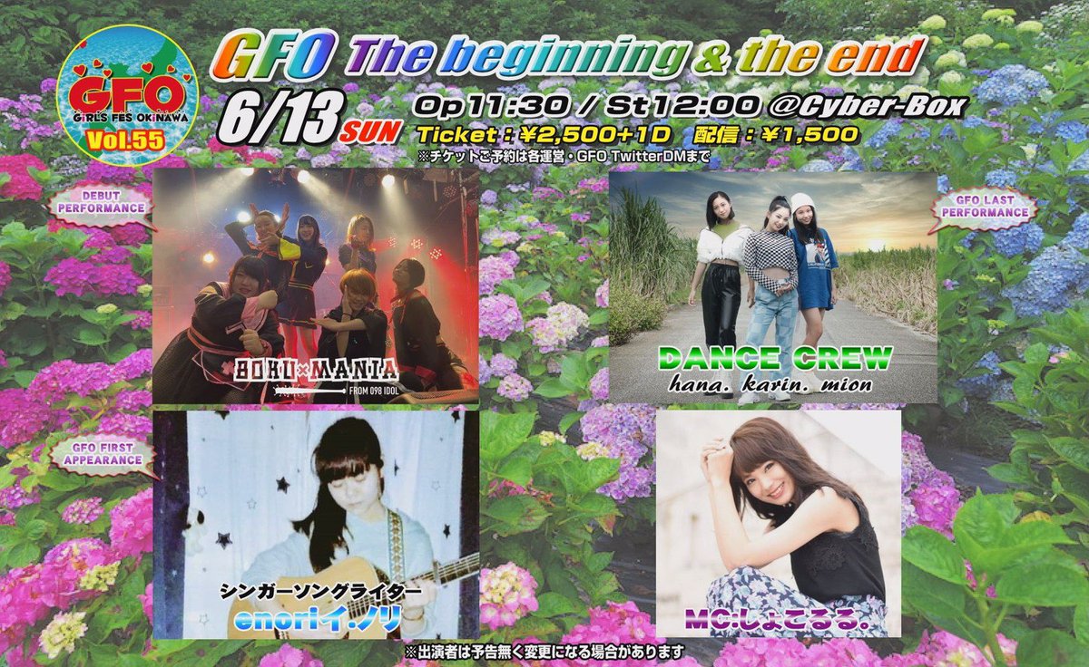 DEVILNOID's tweet image. たまにはオフ感強めな写真を（？

そして皆さん、
GFOのチケットはもうゲットしましたでしょうか🥰圧
当日重大発表もありますので、、、🤔
チケットは↓
twitcasting.tv/c:studio26/sho…

#おはなこちゃん　#GFO