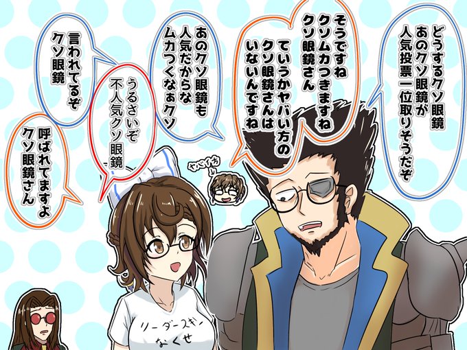 グレスタさん がハッシュタグ Shadowverse をつけたツイート一覧 1 Whotwi グラフィカルtwitter分析 グレスタさん がハッシュタグ Shadowverse をつけたツイート一覧 1 Whotwi グラフィカルtwitter分析