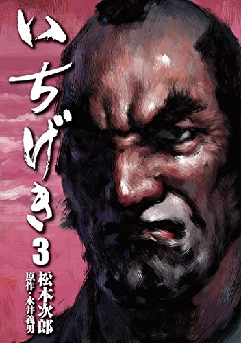 松本次郎のtwitterイラスト検索結果 松本次郎のtwitterイラスト検索結果