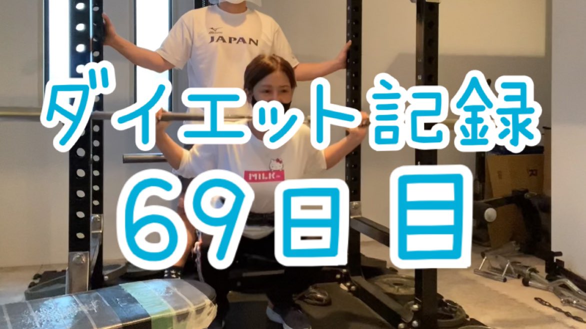 大家志津香 しーちゃん V Twitter T Co Bpz26sz9jb 中京テレビ ダイトクさんでの 芸能人綺麗プロジェクト結果発表まであと少し 6 13です 目標の56キロにいけるのか Youtube更新されました