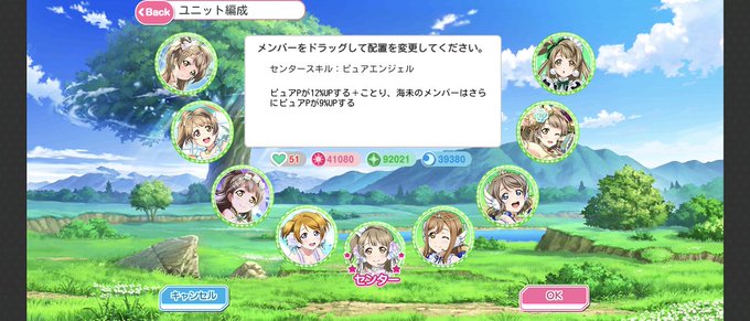 ことぱなのtwitterイラスト検索結果 古い順