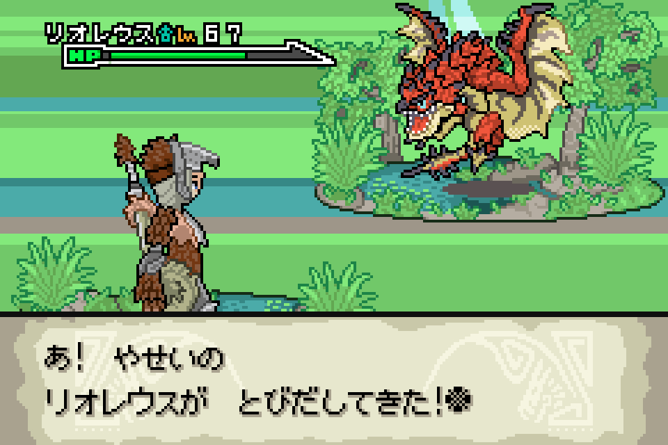 Twoucan リオレウス の注目ツイート イラスト マンガ Twoucan リオレウス の注目ツイート イラスト マンガ