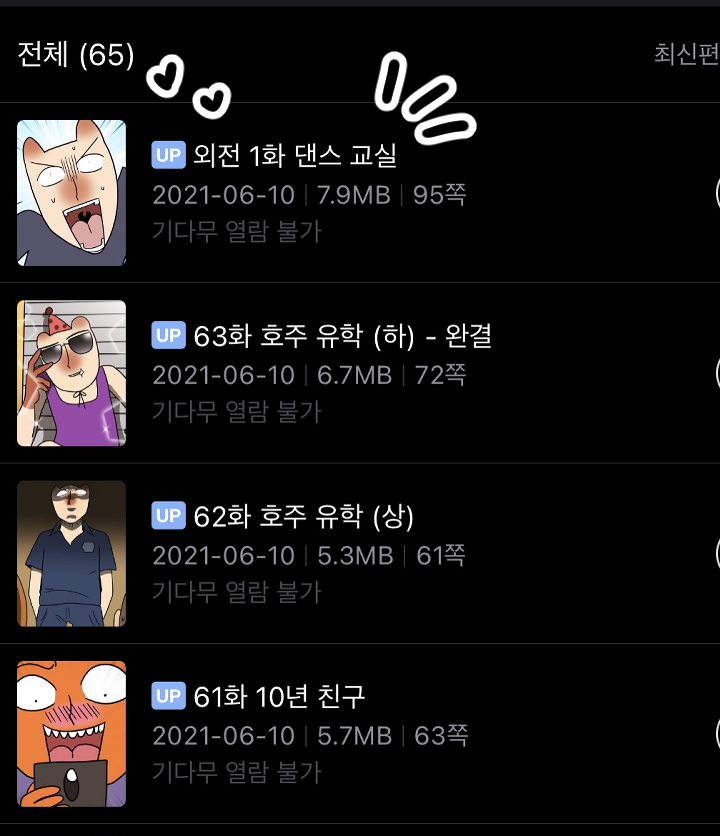pparooxio99's tweet photo. [RT♥]
안녕하세요! 저의 데뷔작인 개그일상툰 <오늘도 빨루>가
카카오페이지에 재런칭 하게 됐습니다! 현재 런칭 기념 경품 이벤트 중이고,
외전도 총 4화까지 나오니 많이 봐주세요~>_< 잘 부탁드립니다!♥

알티해주신 분들 중 한 분을 추첨해 갈빗살을 드립니다!
https://t.co/1zp2cKHnFZ https://t.co/NO6RRtPrHR