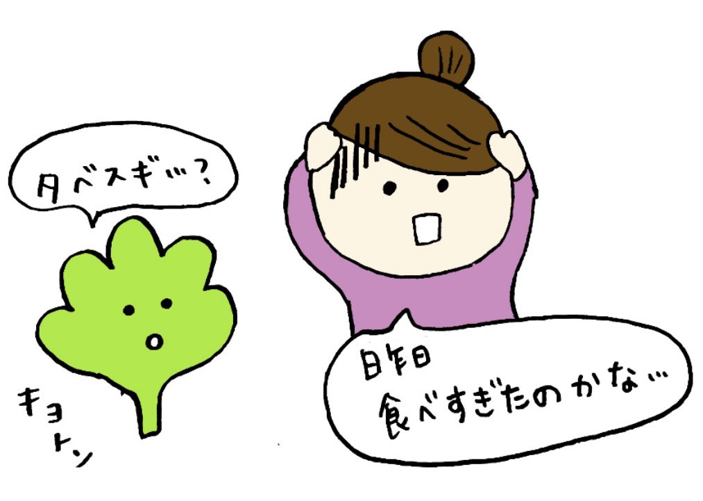 奈良県橿原市よもぎ蒸しサロンmoggy モギー Yomogi Nara Twitter