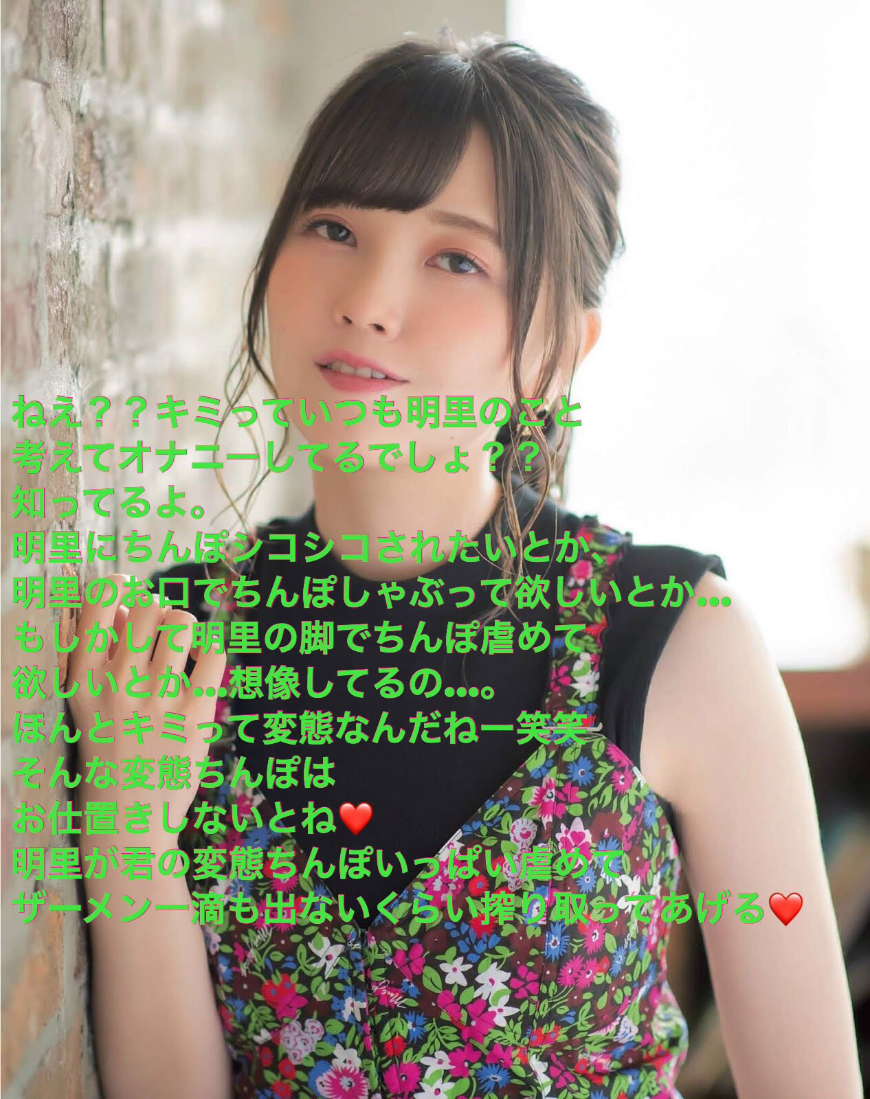 声優コラ 